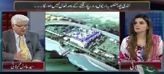 Mazrat Ke Sath (Nandipur Power Project Failed) – 8th September 2015