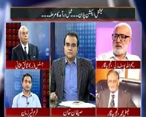 Mazrat Ke Sath (National Action Plan, Time to Implement) – 22nd January 2015