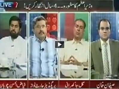 Mazrat Ke Sath (New Modal of Govt Under Preparation) – 28th May 2014