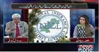 Mazrat Ke Sath (NICL Mein Kis Ne Kis Tarah Corruption Ki) – 25th August 2015