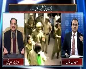 Mazrat Ke Sath (Pakistan's Policy on Kashmir) – 5th February 2015