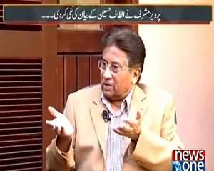 Mazrat Ke Sath Part-2 (Pervez Musharraf Exclusive Interview) - 13th February 2015