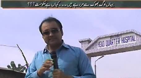 Mazrat Ke Sath (People Are Dying in Thar, Where is Govt) – 30th October 2014