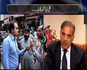 Mazrat Ke Sath (People of Lahore Views on PMLN Performance) – 27th February 2015