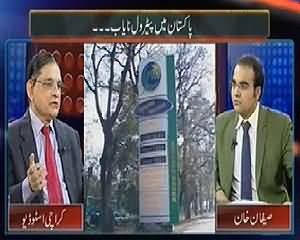 Mazrat Ke Sath (Petrol Vanished From Pakistan) – 19th January 2015