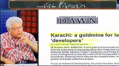 Mazrat Ke Sath (Plan to Capture the Land of Billion Rs.) – 1st November 2014