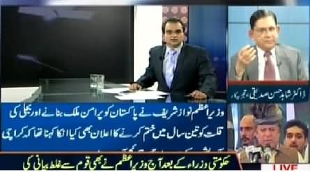 Mazrat Ke Sath (Prime Minister Ki Qaum Se Ghalt Bayani) – 26th March 2015