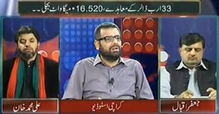 Mazrat Ke Sath (Prime Minister's Visit to China) - 7th November 2014