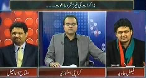 Mazrat Ke Sath (PTI & PMLN Both Parties Agreed on Dialogues) - 10th December 2014