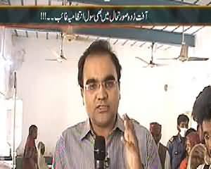 Mazrat Ke Sath (Qehat Ke Issue Par Siasat Ho Rahi Hai) – 20th March 2014