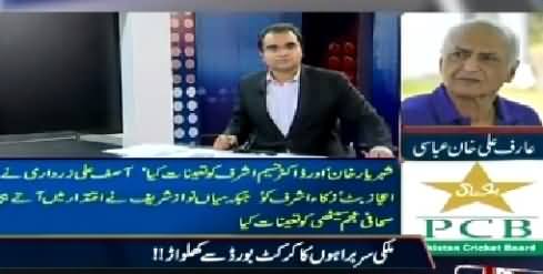 Mazrat Ke Sath (Really Poor Performance of Pakistani Team) – 20th March 2015