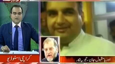 Mazrat Ke Sath (Rehman Malik and PMLN MNA Kicked Out of Flight) - 16th September 2014