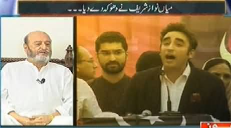 Mazrat Ke Sath REPEAT (Mumtaz Bhutto Special Interview) – 28th October 2014