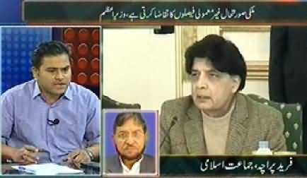 Mazrat Ke Sath (Sakht Faisle Karne Ka Waqt Aa Gya - PM) - 24th December 2014