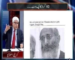 Mazrat Ke Sath (Senate Election, Mandi Saj Gai) – 28th February 2015