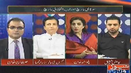 Mazrat Ke Sath (Shah Mehmood Qureshi Meets Chaudhry Brothers) – 8th July 2014