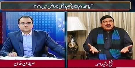 Mazrat Ke Sath (Sheikh Rasheed Exclusive Interview) – 17th February 2015