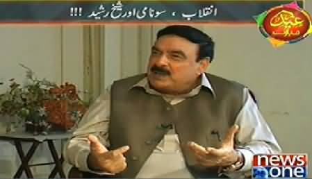 Mazrat Ke Sath (Sheikh Rasheed Exclusive Interview) – 29th July 2014