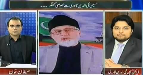 Mazrat Ke Sath (Special Talk with Dr. Tahir ul Qadri's Son Hussain Mohayudin) – 19th June 2014