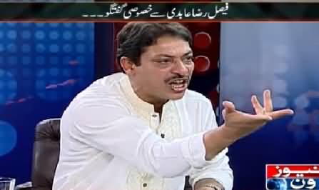 Mazrat Ke Sath (Special Talk with Faisal Raza Abidi) – 9th February 2015