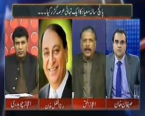 Mazrat Ke Sath (Stories of PMLN Failures ) – 6th February 2015