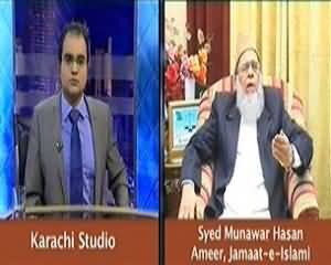 Mazrat Ke Sath (Syed Munawar Hassan Interview) – 17th January 2014