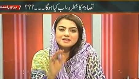 Mazrat Ke Sath (Tasadam Ka Khatra, Ab Kya Hoga?) – 8th August 2014