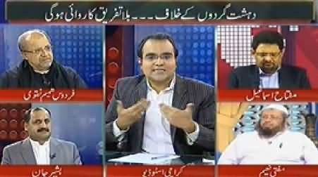 Mazrat Ke Sath (Terrorist Ke Khilaf Bila Tafreeq Karwai Hogi) - 19th December 2014