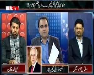 Mazrat Ke Sath (There is No Room For Failure - PM) – 16th February 2015