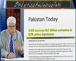 Mazrat Ke Sath (Transparency International About Terrorism in Pak) – 3rd January 2015