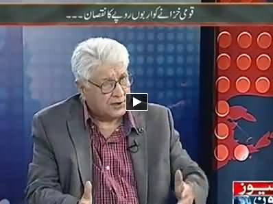 Mazrat Ke Sath (Transparency International Exposed PSO Corruption) – 18th July 2014