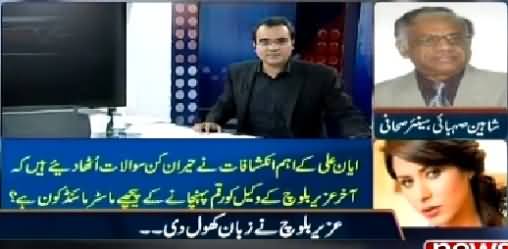 Mazrat Ke Sath (Uzair Boluch Allegations on PPP & Zardari) – 19th March 2015