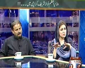 Maazrat Kay Saath (Wazir-e-Azam Nawz Shareef Karachi Mein...??) - 3rd September 2013