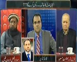 Mazrat Ke Sath (Who Will Eliminate Extremism From Pakistan?) - 9th January 2015