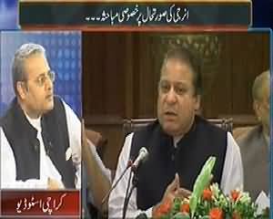 Mazrat Ke Sath (Why Delay in Power Projects) – 30th December 2014