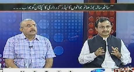 Mazrat Ke Sath (Why Zardari Criticize Imran Khan) – 14th October 2014