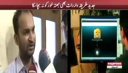 MBA Qualified Extortionist Arrested Who Was Using Latest Technology For His Crime