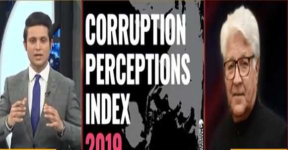 MD Of Transparency International Adil Gilani Exclusive Talk About Corruption Report Issued By TIP