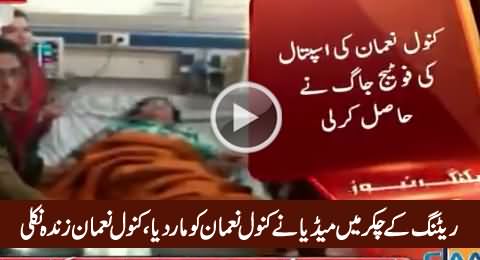 Media Aired Wrong News About MPA Kanwal Numan Death, She Is Still Alive