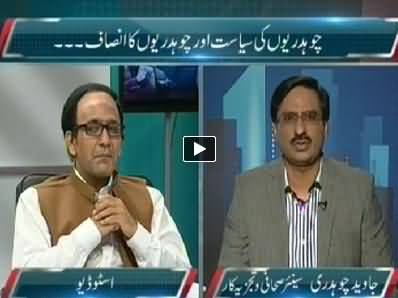 Media Azaad Hai Comedy Show On Express News - 29th June 2014