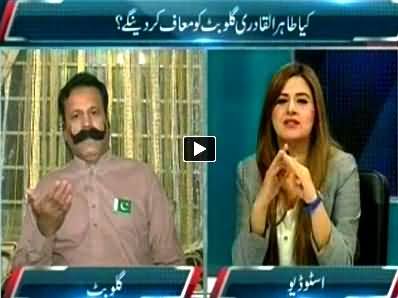 Media Azaad Hai On Express News – 12th October 2014