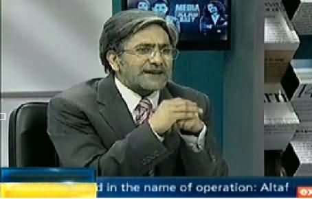 Media Azaad Hai On Express News – 28th January 2015