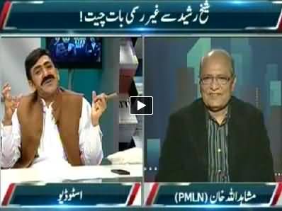 Media Azaad Hai On Express News – 28th September 2014