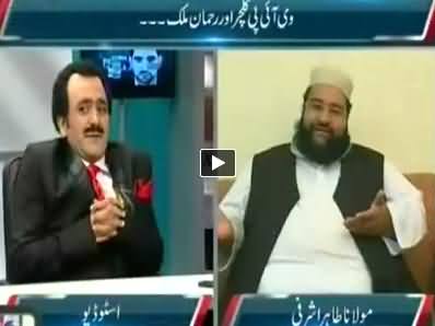 Media Azaad Hai On Express News – 4th October 2014