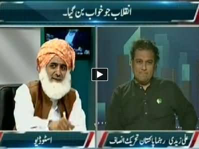 Media Azaad Hai On Express News – 6th September 2014