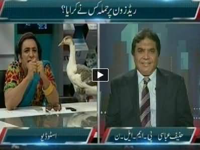 Media Azaad Hai On Express News (REPEAT) – 20th September 2014