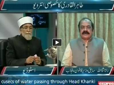 Media Azad Hai on Express News - 7th September 2014