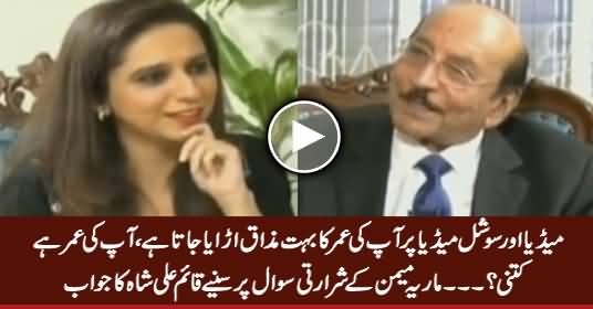 Media & Social Media Make Fun of Your Age, What Is Your Age? Maria Memon Asks Qaim Ali Shah