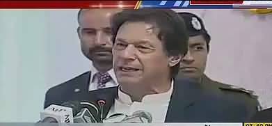 Media Will Enjoy What I Am Going to Reveal - PM Imran Khan
