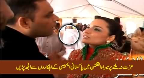 Meera Fighting with The Staff of Pakistani Embassy in Washington For Not Giving Her Respect